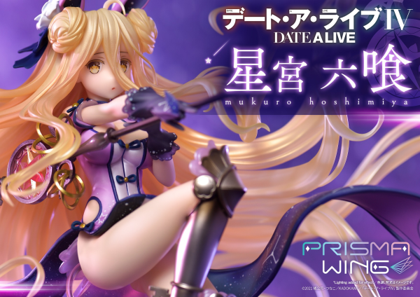 Prime 1 Studio PRISMA WING DATE A LIVE Mukuro Hoshimiya 1/7 Scale Pre-Painted Figure