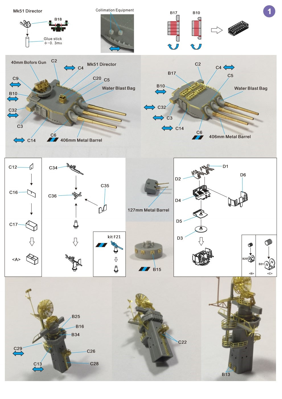 Very Fire 1/700 USS Montana Class Detail Up Set (For Very Fire)