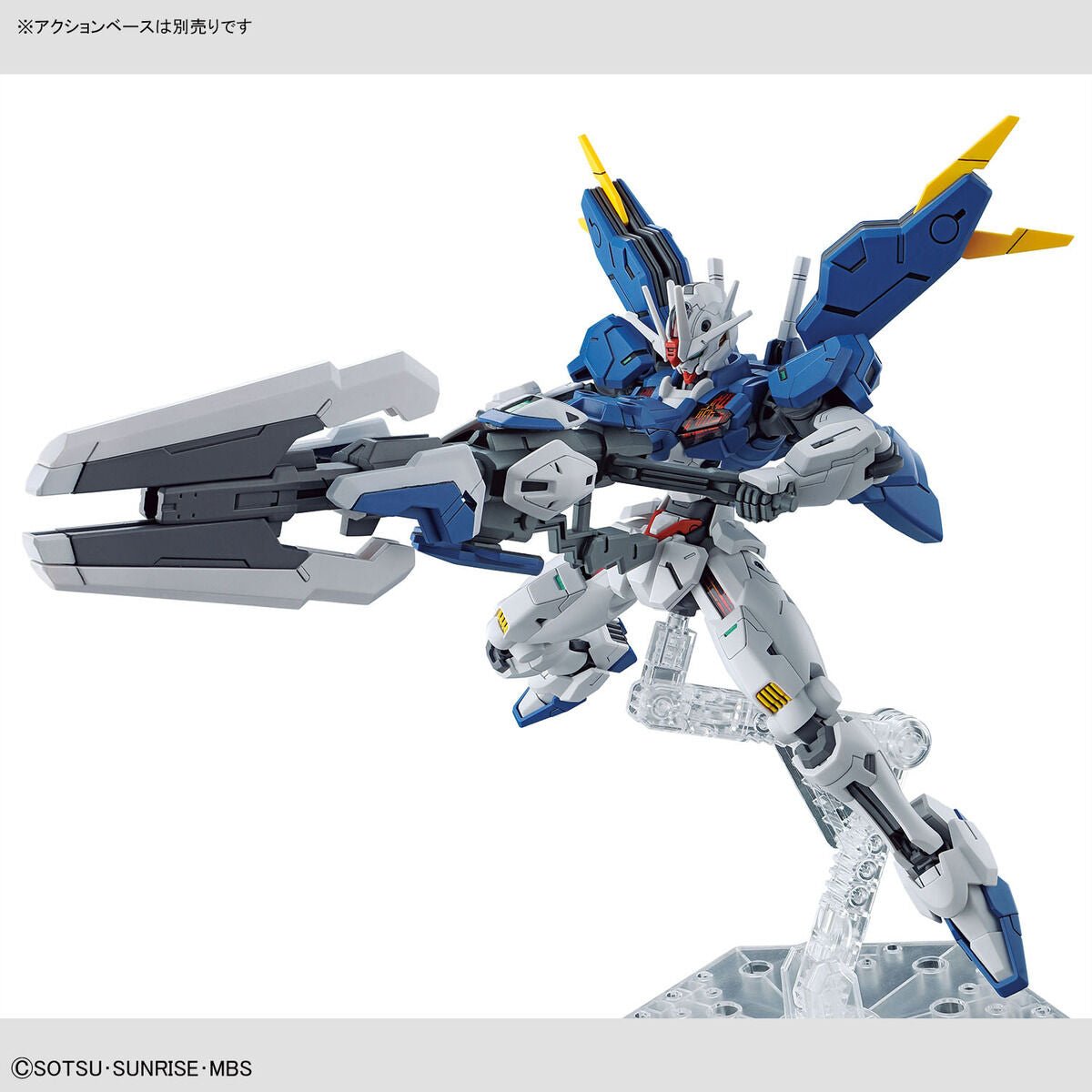 BANDAI Hobby HG 1/144 GUNDAM AERIAL REBUILD