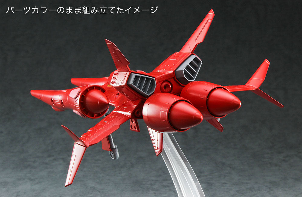 Hasegawa [CW22] 1:72 [CRUSHER JOE] TR-5 HARPY NORMA