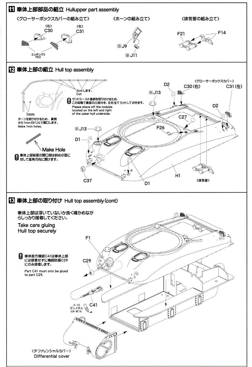 Asuka 1/35 M4A1 Sherman 'Lucky Tiger' with Cast Cheek US Army Medium Tank