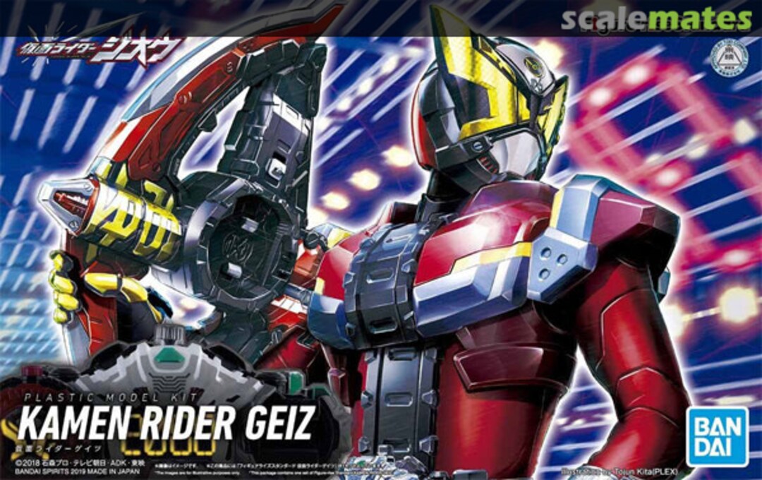 BANDAI Hobby Figure-rise Standard KAMEN RIDER GEIZ