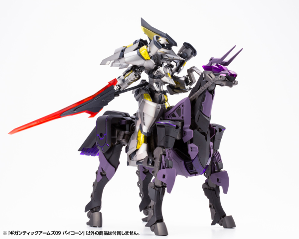 KOTOBUKIYA GIGANTIC ARMS 09 BICORN | 190526010499