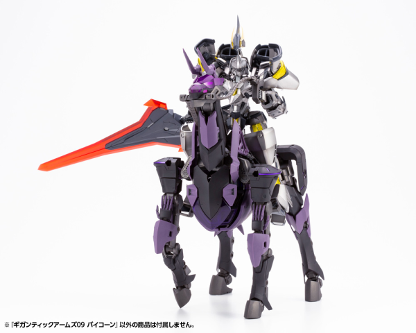 KOTOBUKIYA GIGANTIC ARMS 09 BICORN | 190526010499