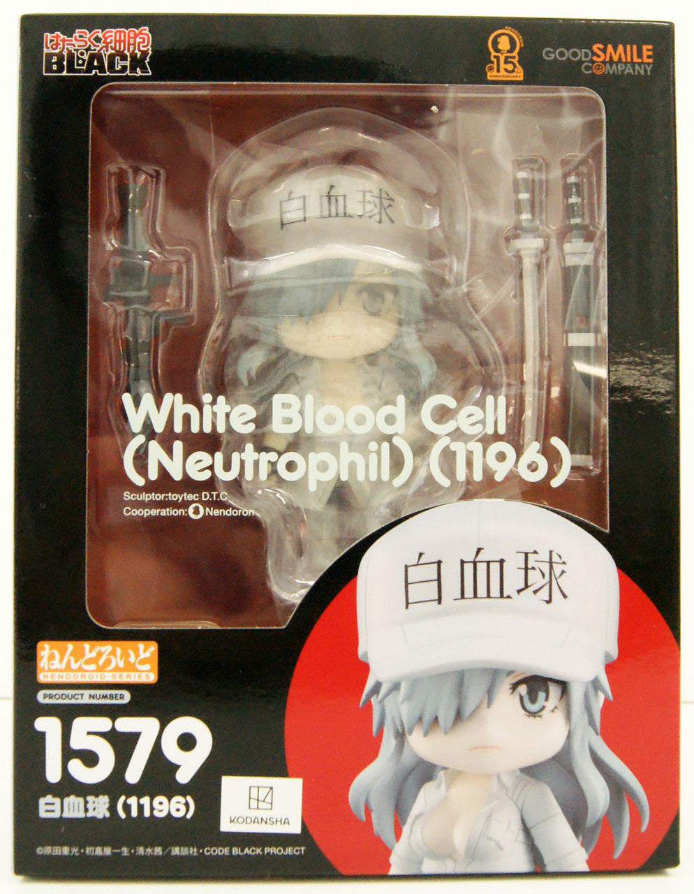 GoodSmile Company Nendoroid White Blood Cell（Neutrophil）（1196）