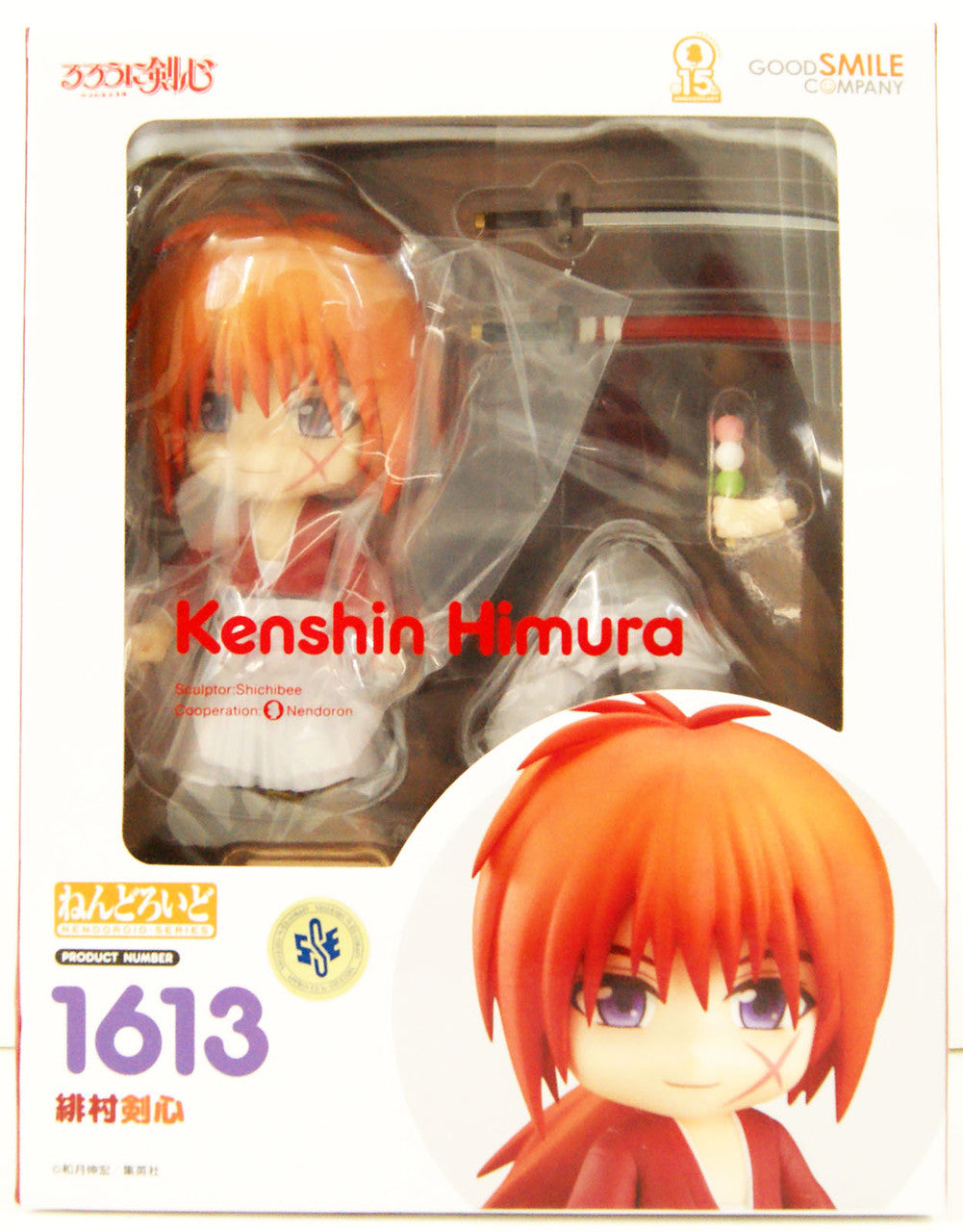 Good Smile Company Nendoroid Kenshin Himura