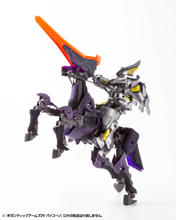 KOTOBUKIYA GIGANTIC ARMS 09 BICORN | 190526010499