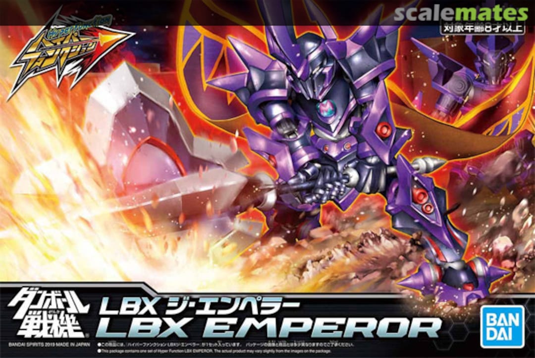 BANDAI Hobby HYPER FUNCTION LBX EMPEROR