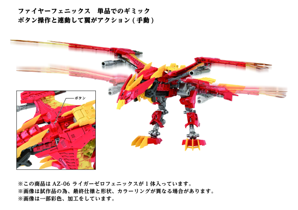 TAKARA TOMY AZ-06  Liger Zero Phoenix