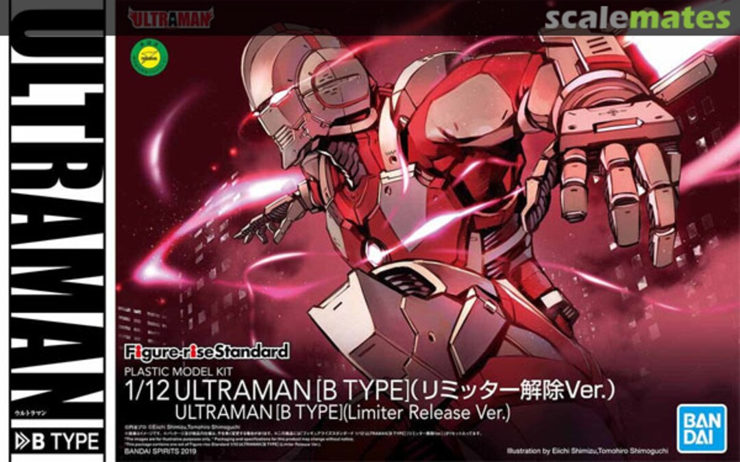 BANDAI Hobby Figure-rise Standard 1/12 ULTRAMAN [B TYPE] (Limiter Release Ver.)