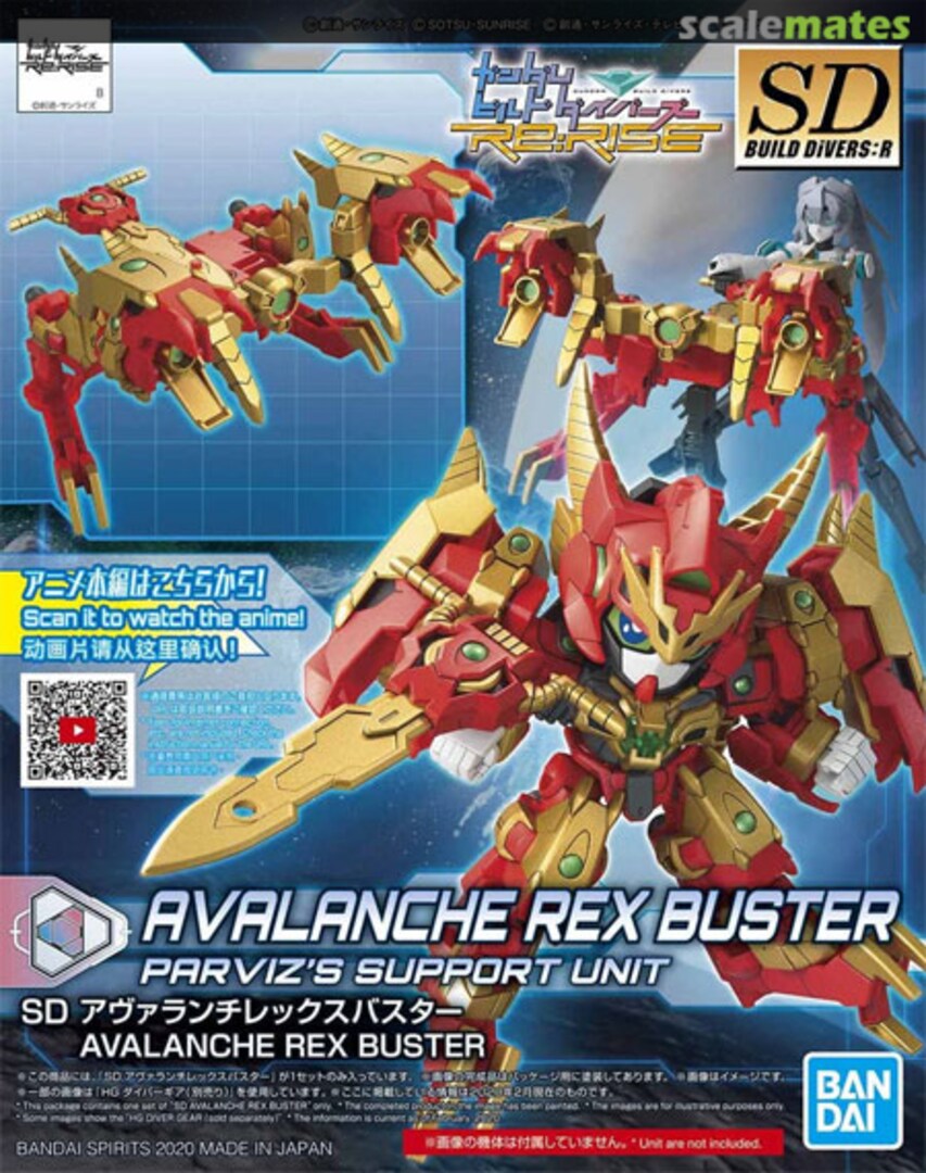 BANDAI Hobby HGBD:R SD AVALANCHE REX BUSTER