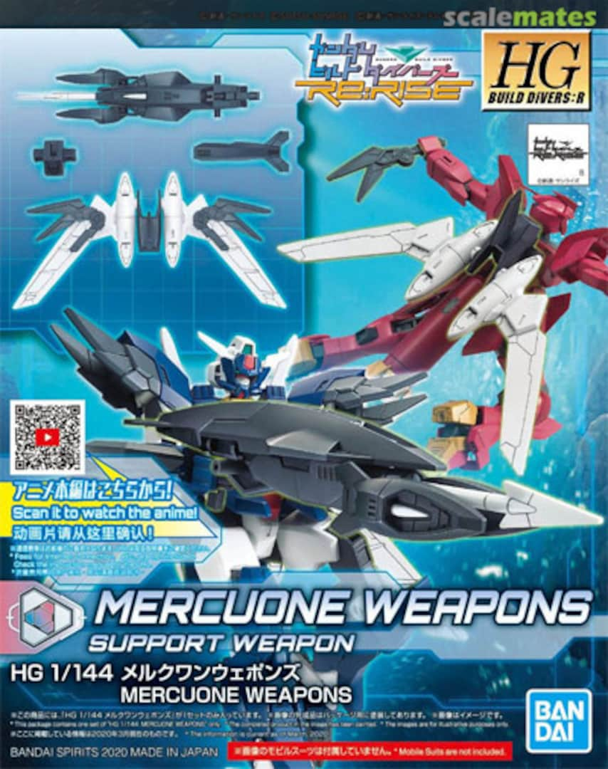 BANDAI Hobby HGBD:R 1/144 MERCUONE WEAPONS