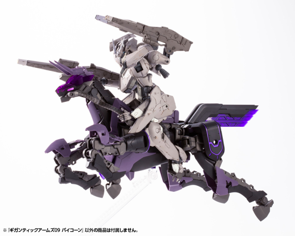 KOTOBUKIYA GIGANTIC ARMS 09 BICORN | 190526010499