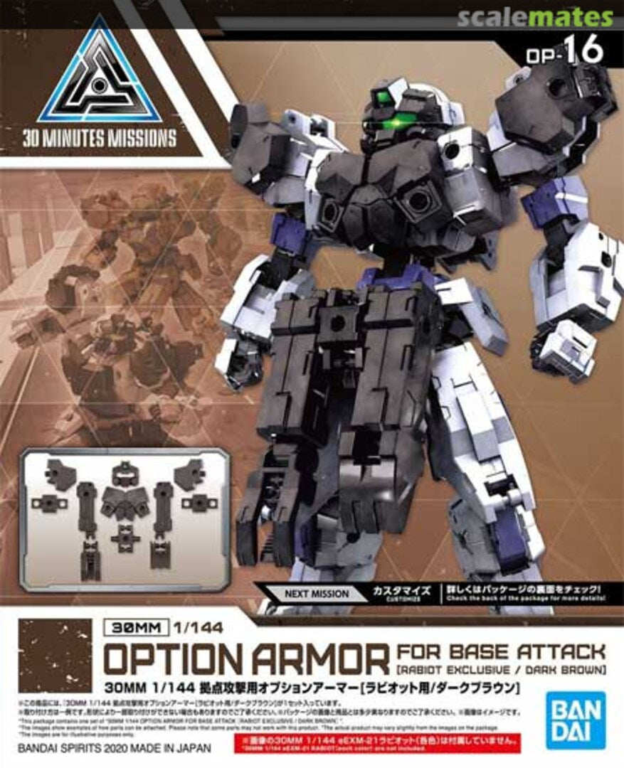 BANDAI Hobby 30MM 1/144 OPTION ARMOR FOR BASE ATTACK [RABIOT EXCLUSIVE / DARK BROWN]