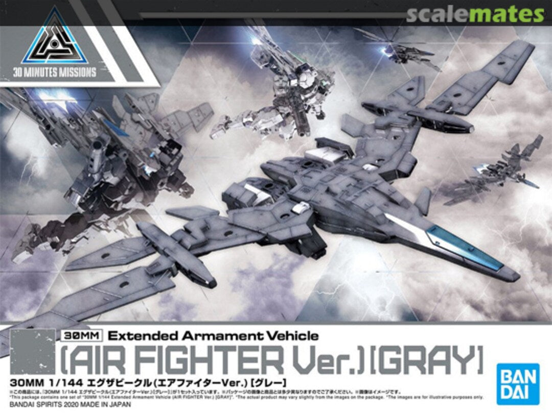 BANDAI Hobby 30MM 1/144 EXTENDED ARMAMENT VEHICLE (AIR FIGHTER Ver.) [GRAY]