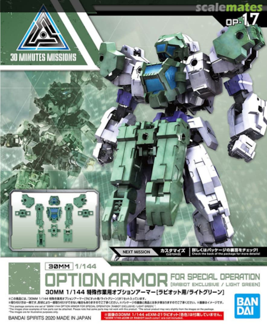 BANDAI Hobby 30MM 1/144 OPTION ARMOR FOR SPECIAL OPERATION [RABIOT EXCLUSIVE / LIGHT GREEN]