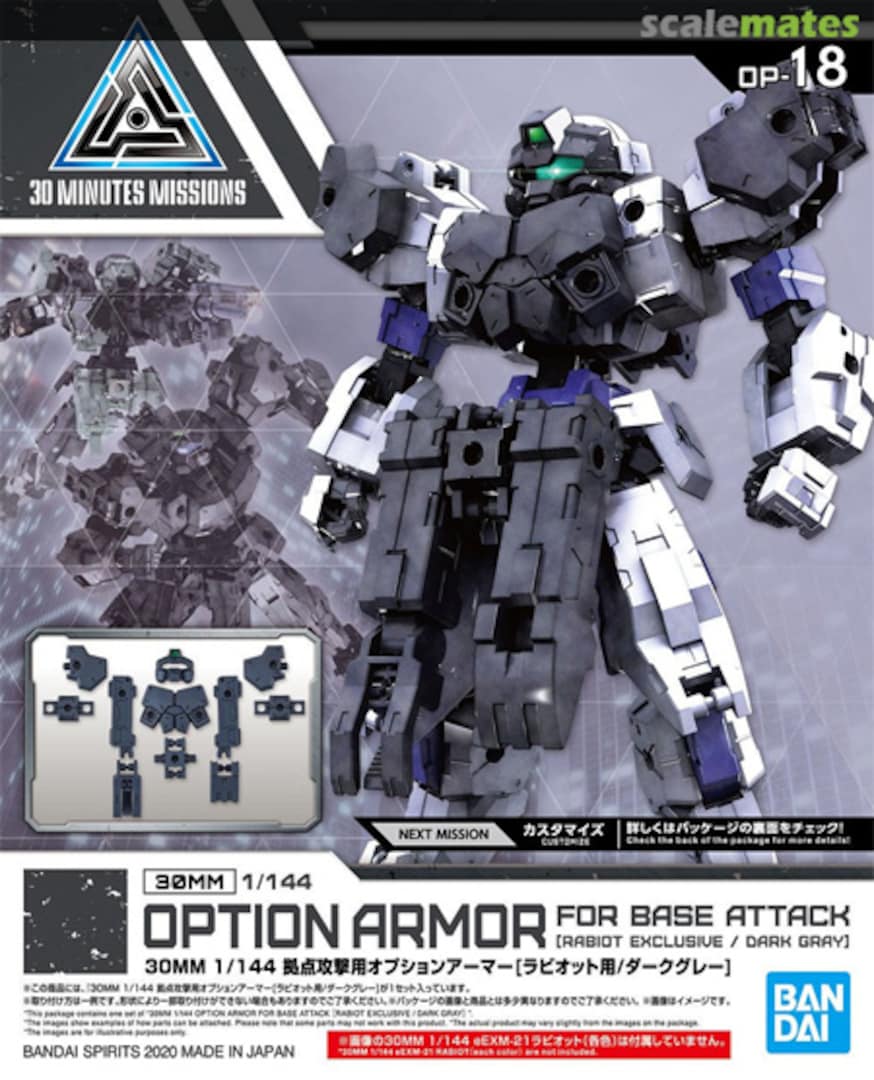 BANDAI Hobby 30MM 1/144 OPTION ARMOR FOR BASE ATTACK [RABIOT EXCLUSIVE / DARK GRAY]