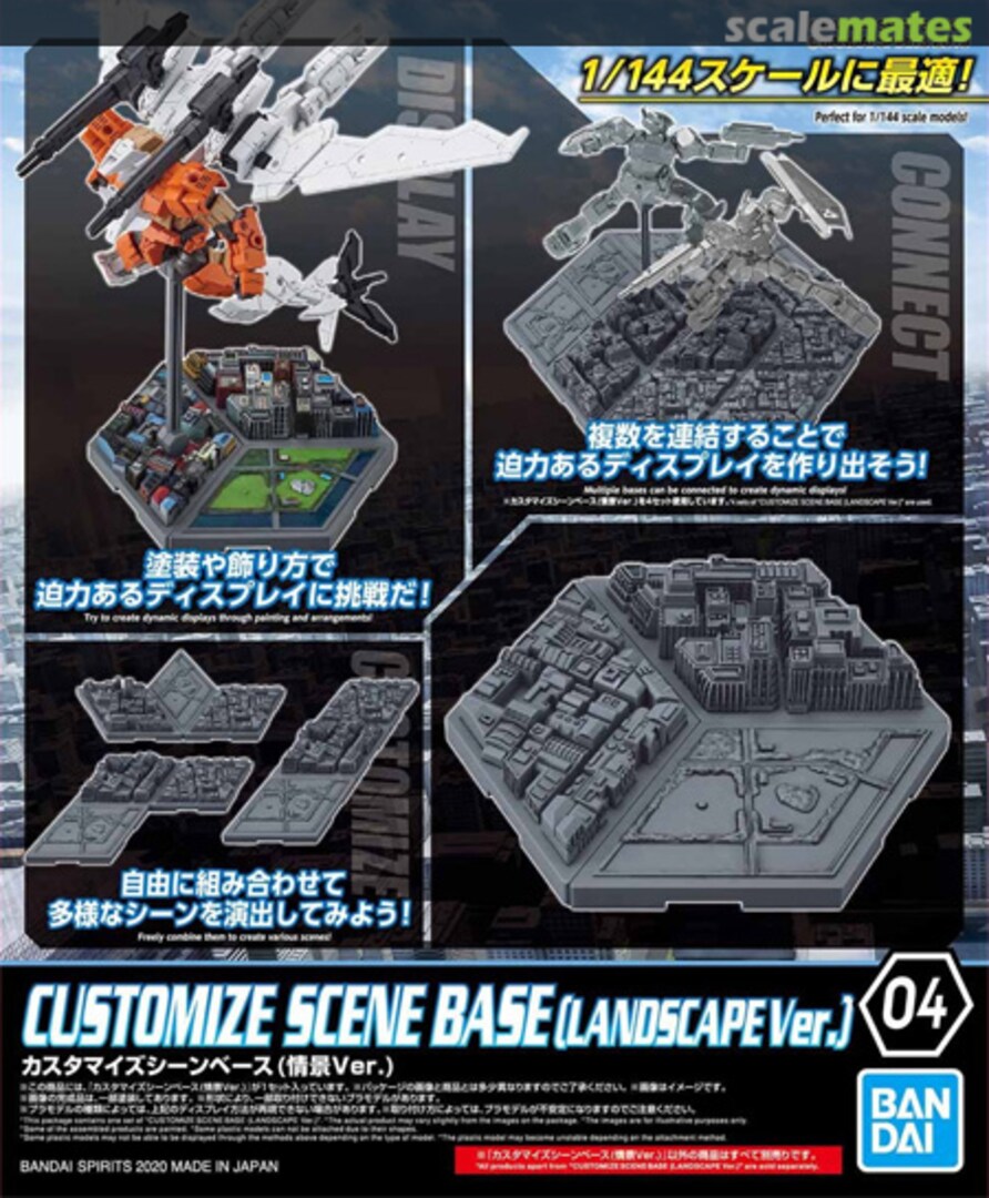 BANDAI Hobby CUSTOMIZE SCENE BASE (LANDSCAPE Ver.)