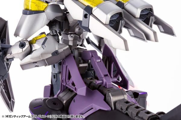 KOTOBUKIYA GIGANTIC ARMS 09 BICORN | 190526010499