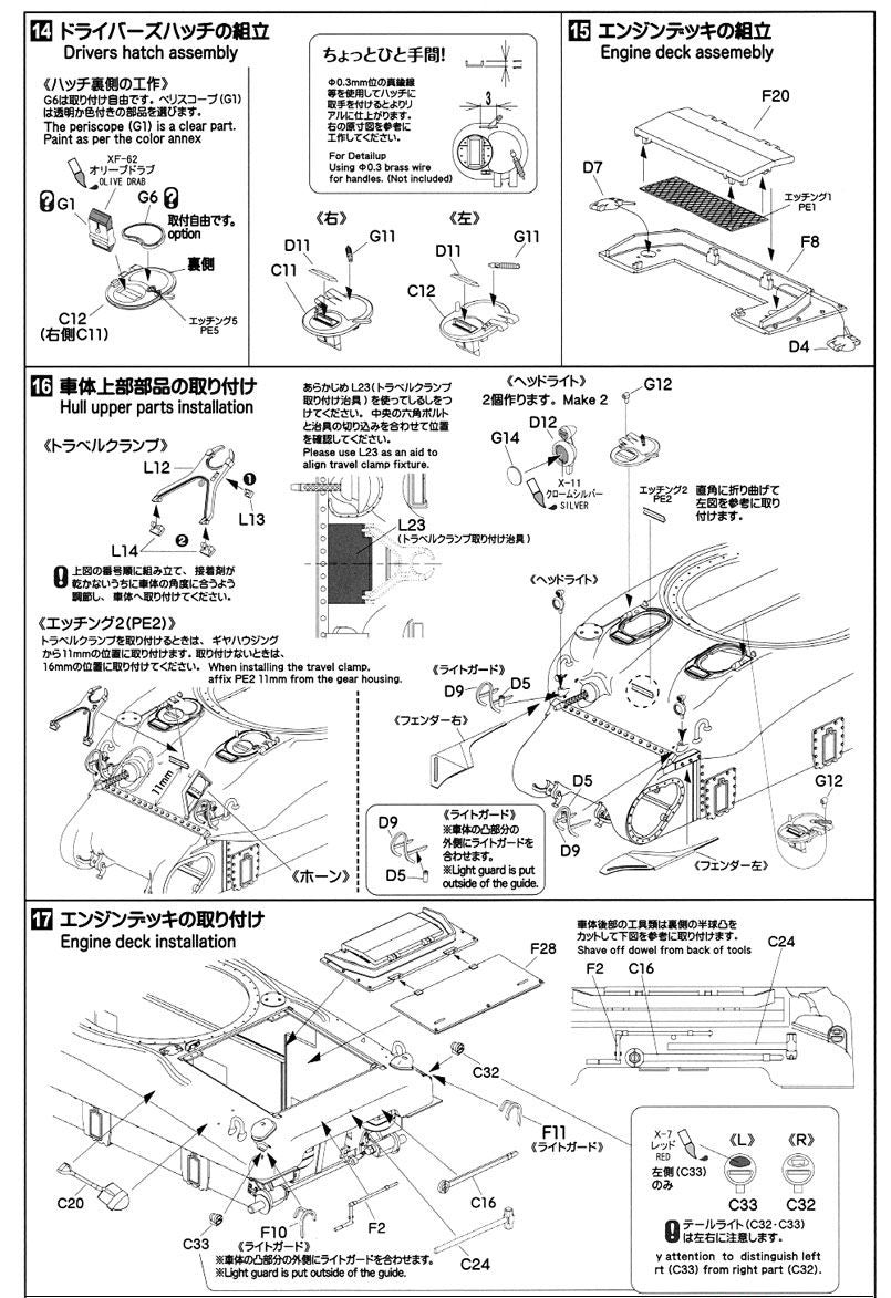 Asuka 1/35 M4A1 Sherman 'Lucky Tiger' with Cast Cheek US Army Medium Tank