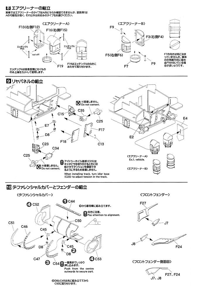 Asuka 1/35 M4A1 Sherman Direct Vision Type WWII US Medium Tank