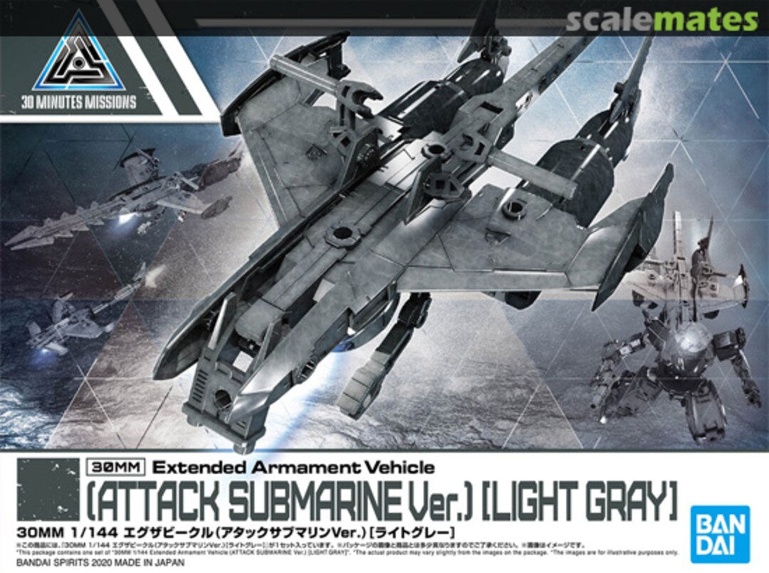 BANDAI Hobby 30MM 1/144 Extended Armament Vehicle (ATTACK SUBMARINE Ver.) [LIGHT GRAY]