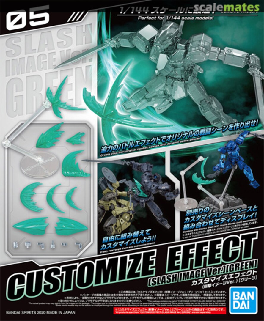 BANDAI Hobby CUSTOMIZE EFFECT (SLASH IMAGE Ver.) [GREEN]