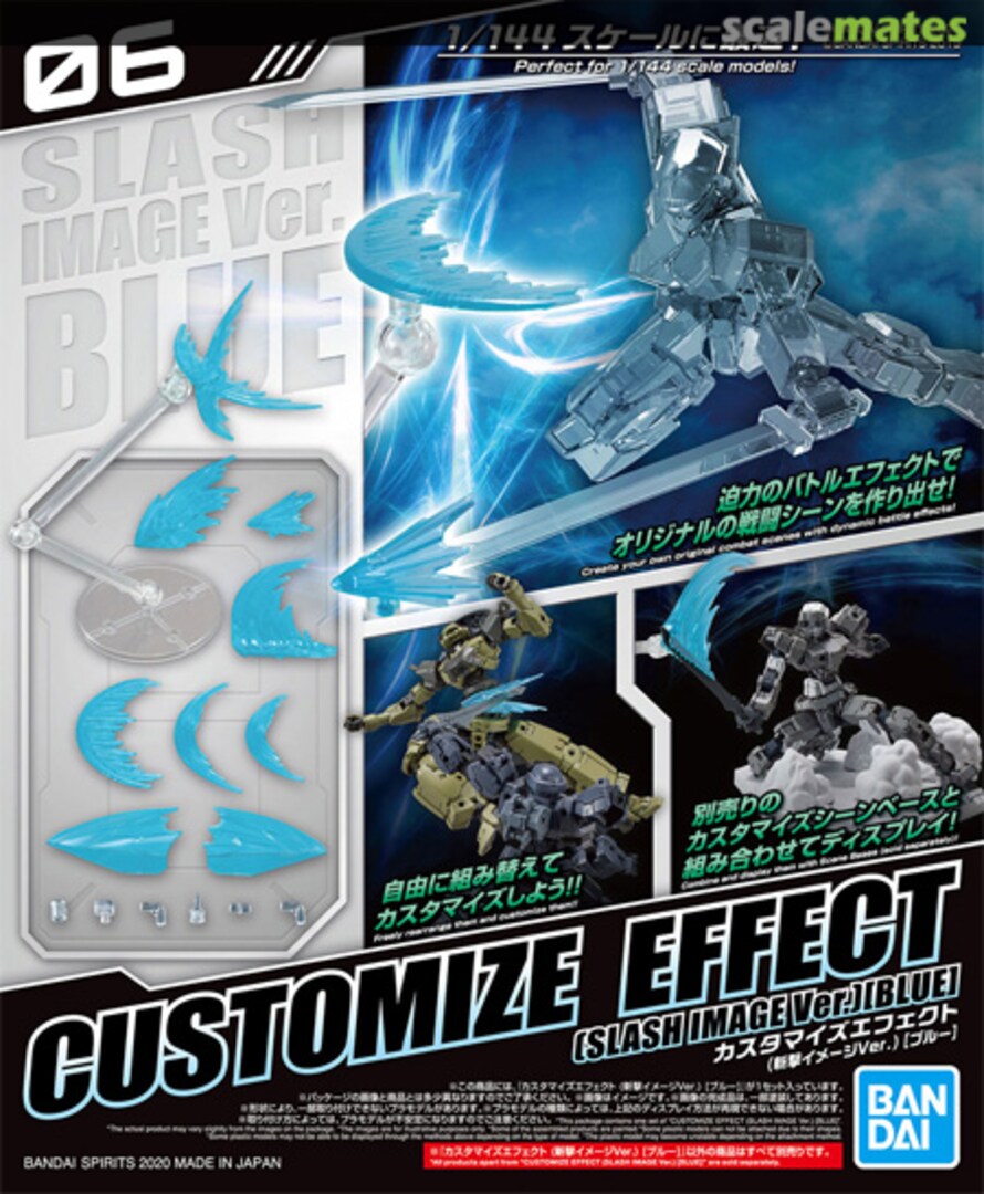 BANDAI Hobby CUSTOMIZE EFFECT (SLASH IMAGE Ver.) [BLUE]