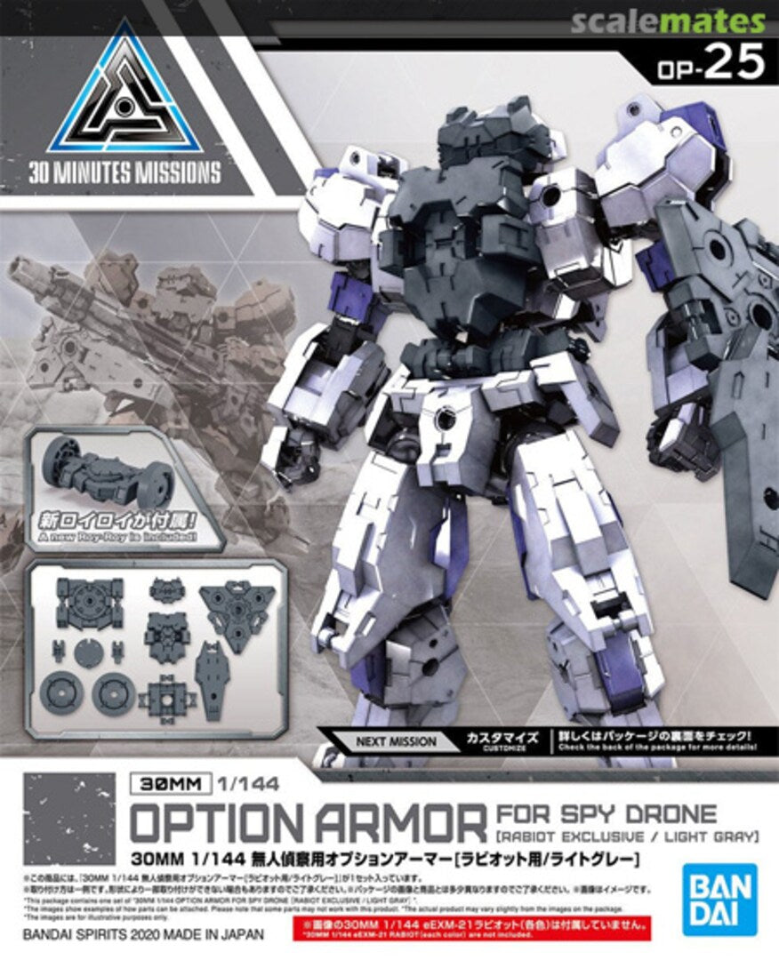 BANDAI Hobby 30MM 1/144 OPTION ARMOR FOR SPY DRONE [RABIOT EXCLUSIVE / LIGHT GRAY]