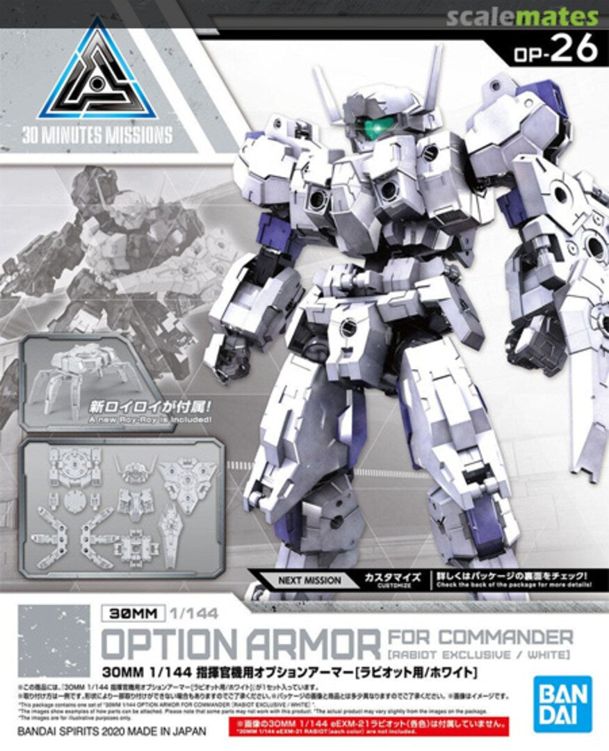 BANDAI Hobby 30MM 1/144 OPTION ARMOR FOR COMMANDER [RABIOT EXCLUSIVE / WHITE]