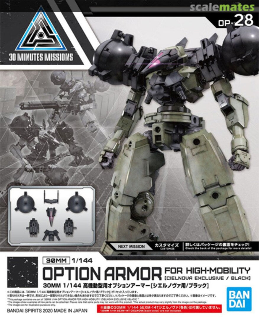 BANDAI Hobby 30MM 1/144 OPTION ARMOR FOR HIGH-MOBILITY [CIELNOVA EXCLUSIVE / BLACK]