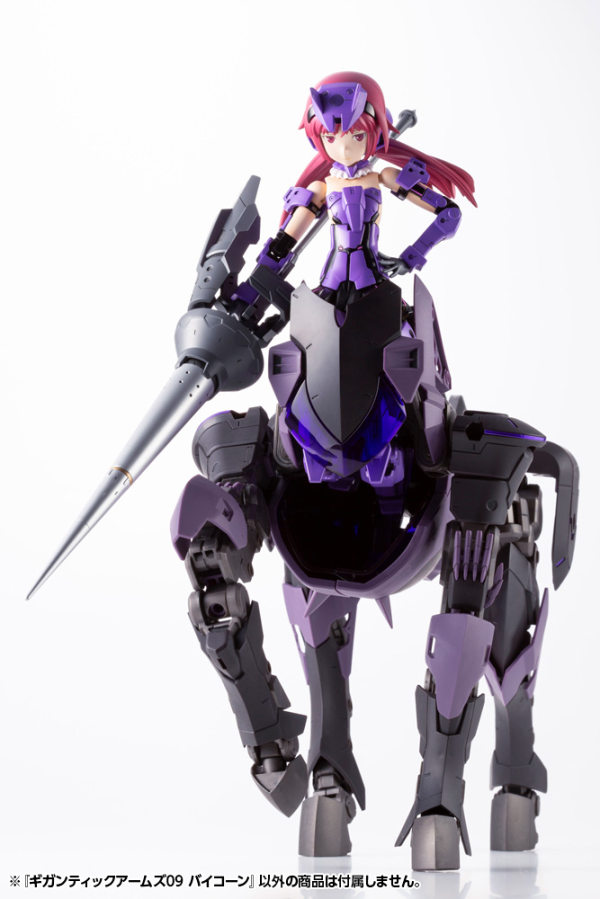 KOTOBUKIYA GIGANTIC ARMS 09 BICORN | 190526010499