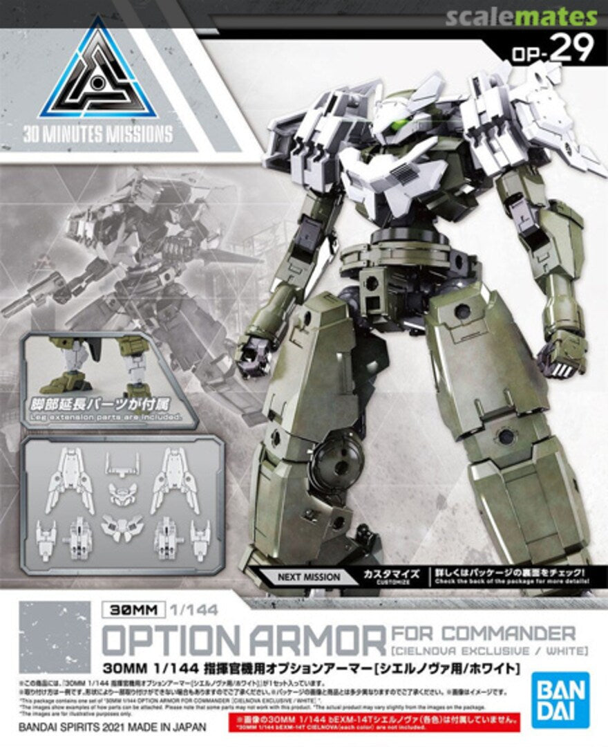 BANDAI Hobby 30MM 1/144 OPTION ARMOR FOR COMMANDER [CIELNOVA EXCLUSIVE/ WHITE]