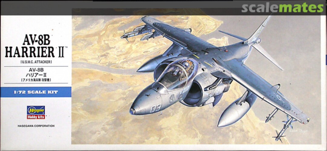 Hasegawa [D19] 1:72 AV-8B HARRIER II