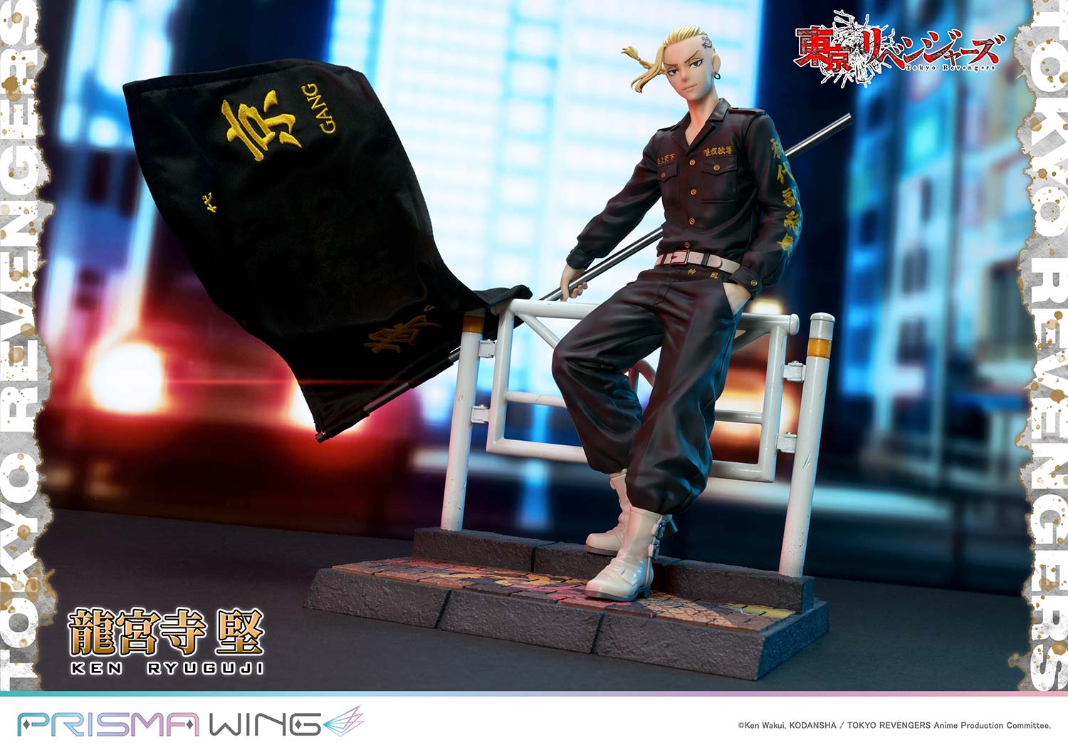 Prime 1 Studio Prisma Wing Tokyo Revengers Ken Ryuguji WL 1/7 Scale Pre-Painted Figure