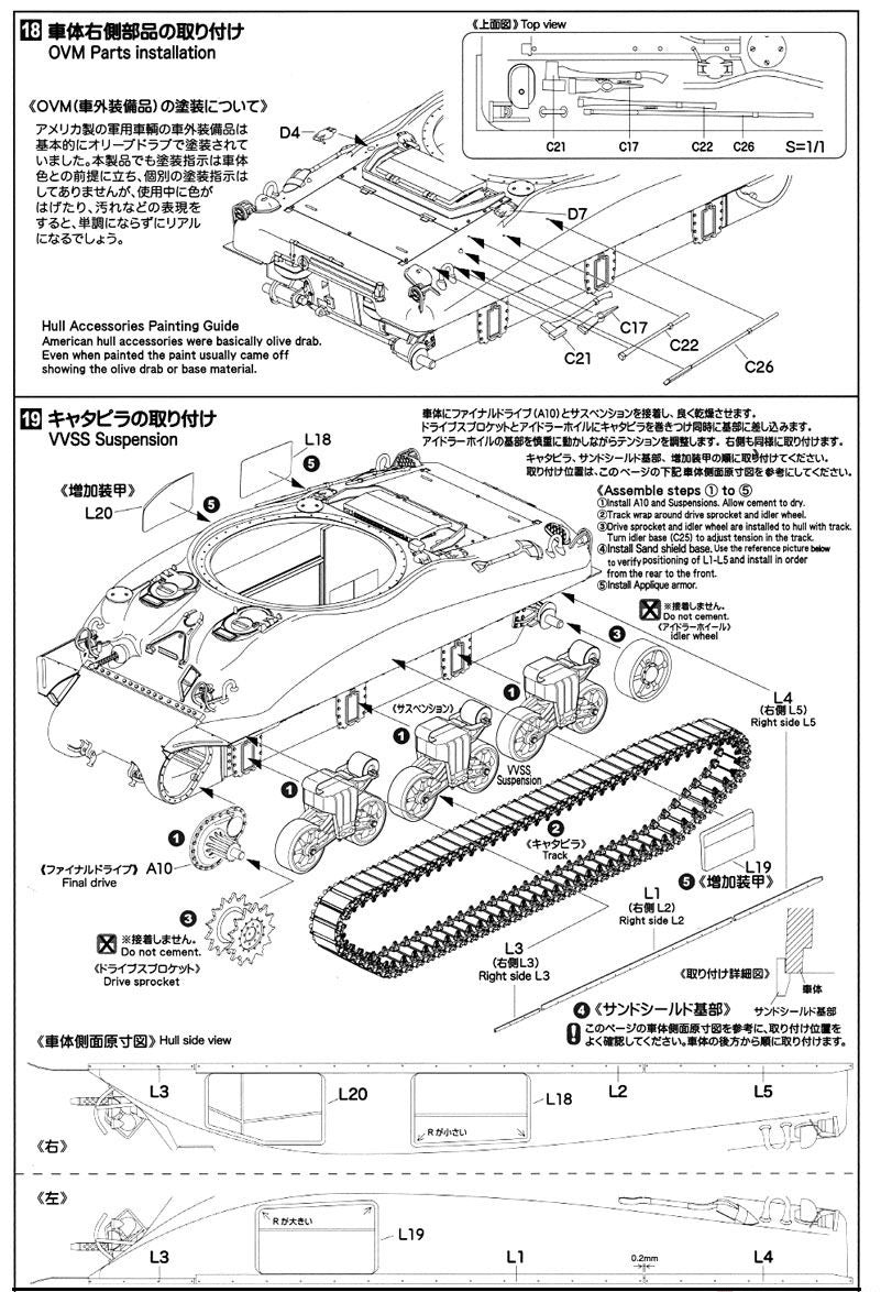 Asuka 1/35 M4A1 Sherman 'Lucky Tiger' with Cast Cheek US Army Medium Tank