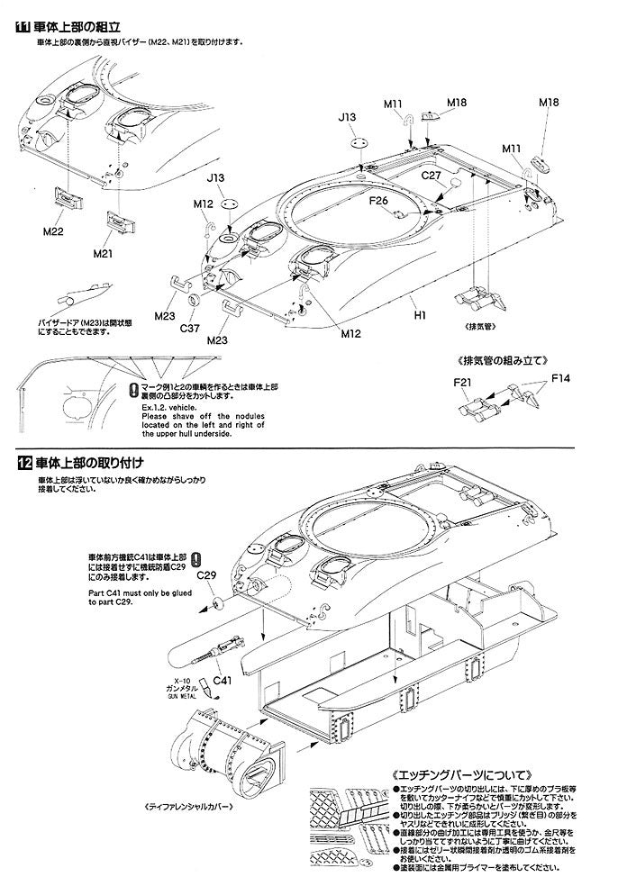 Asuka 1/35 M4A1 Sherman Direct Vision Type WWII US Medium Tank