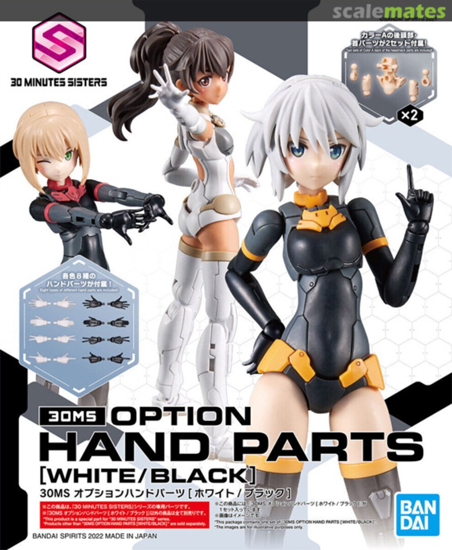 BANDAI Hobby 30MS OPTION HAND PARTS [WHITE/BLACK]