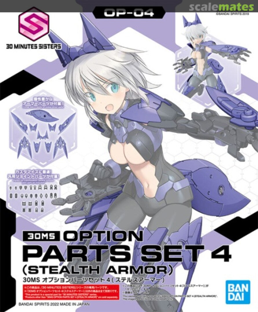 BANDAI Hobby 30MS OPTION PARTS SET 4 (STEALTH ARMOR)