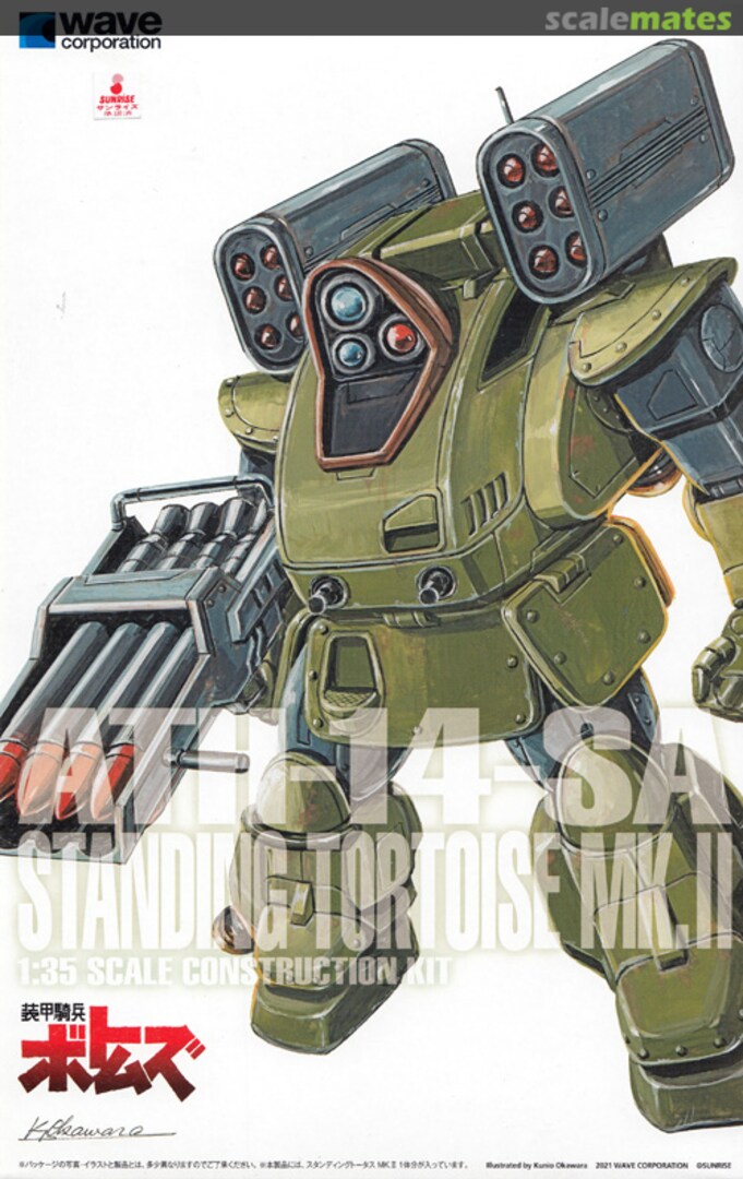 Wave [WAVE] Standing Tortoise MK.II [PS version]