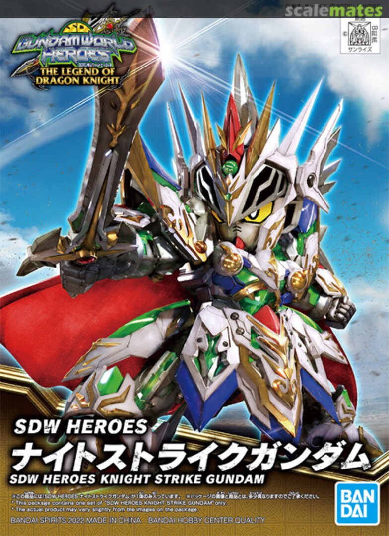 BANDAI Hobby SDW HEROES  KNIGHT STRIKE GUNDAM