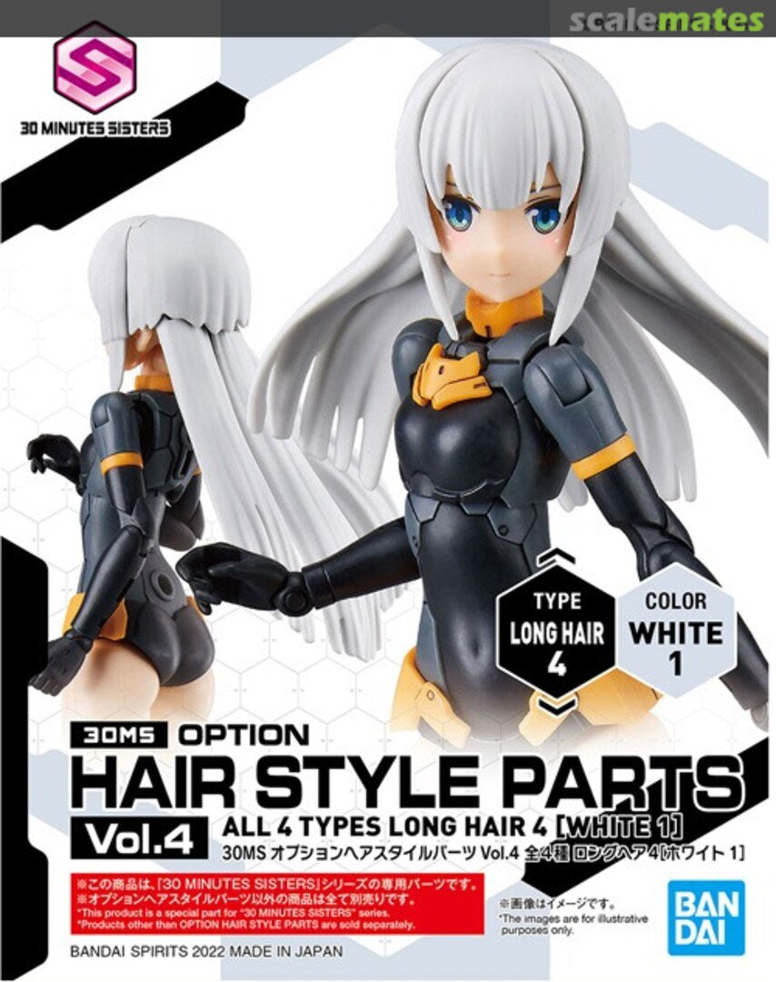 BANDAI Hobby 30MS OPTION HAIR STYLE PARTS Vol.4 ALL 4 TYPES