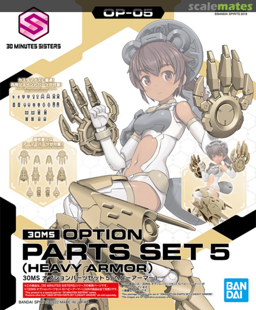 BANDAI Hobby 30MS OPTION PARTS SET 5 (HEAVY ARMOR)