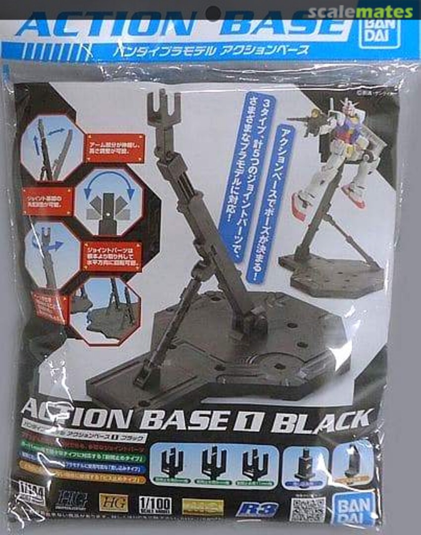 BANDAI Hobby Action Base 1/100 Black