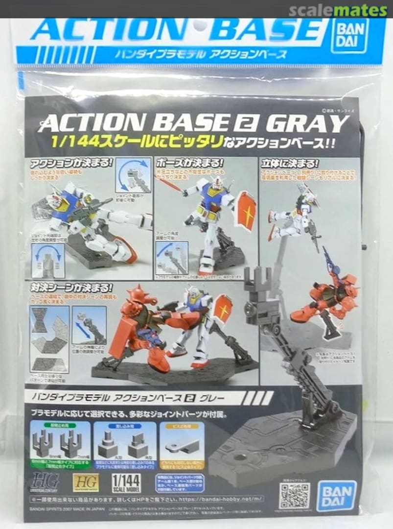 BANDAI Hobby Action Base 1/144 Gray