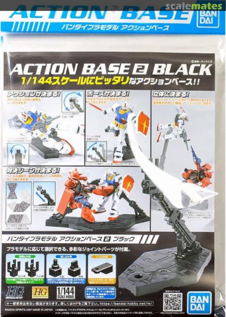 BANDAI Hobby Action Base 1/144 Black