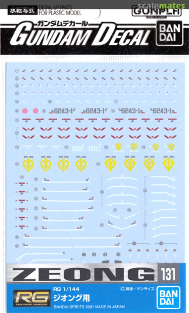 BANDAI Hobby GUNDAM DECAL131 RG 1/144 ZEONG