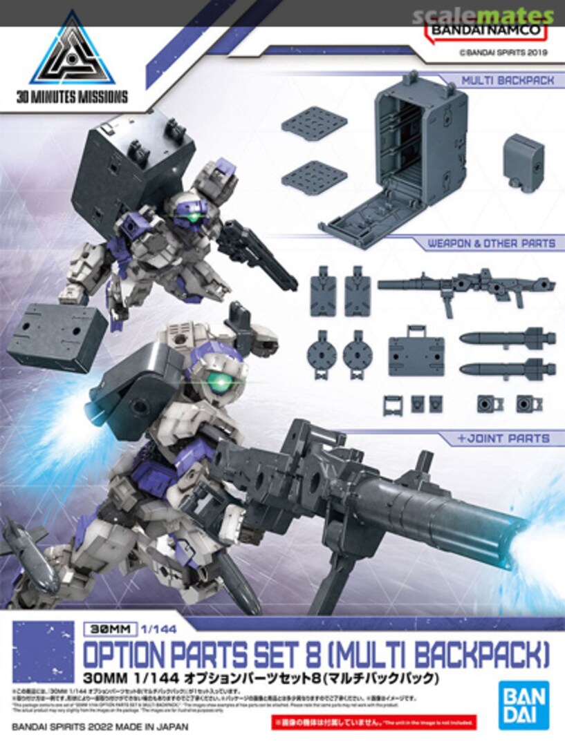 BANDAI Hobby 30MM 1/144 OPTION PARTS SET 8 (MULTI BACKPACK)