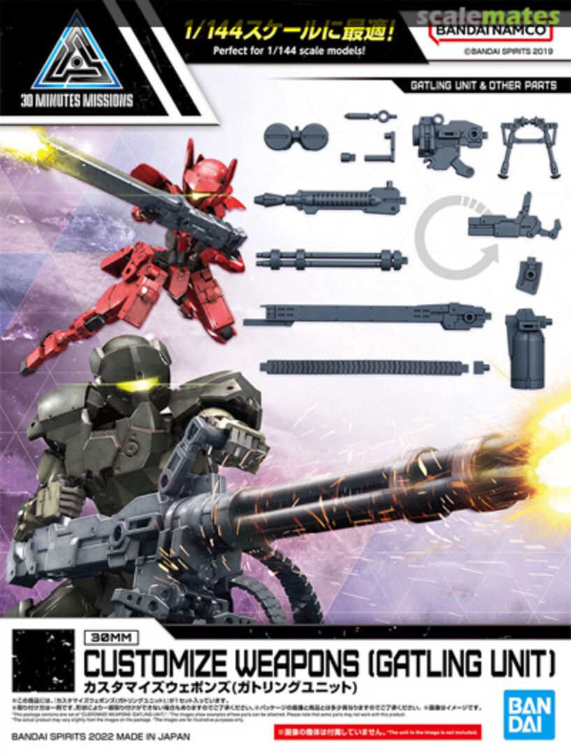 BANDAI Hobby CUSTOMIZE WEAPONS (GATLING UNIT)