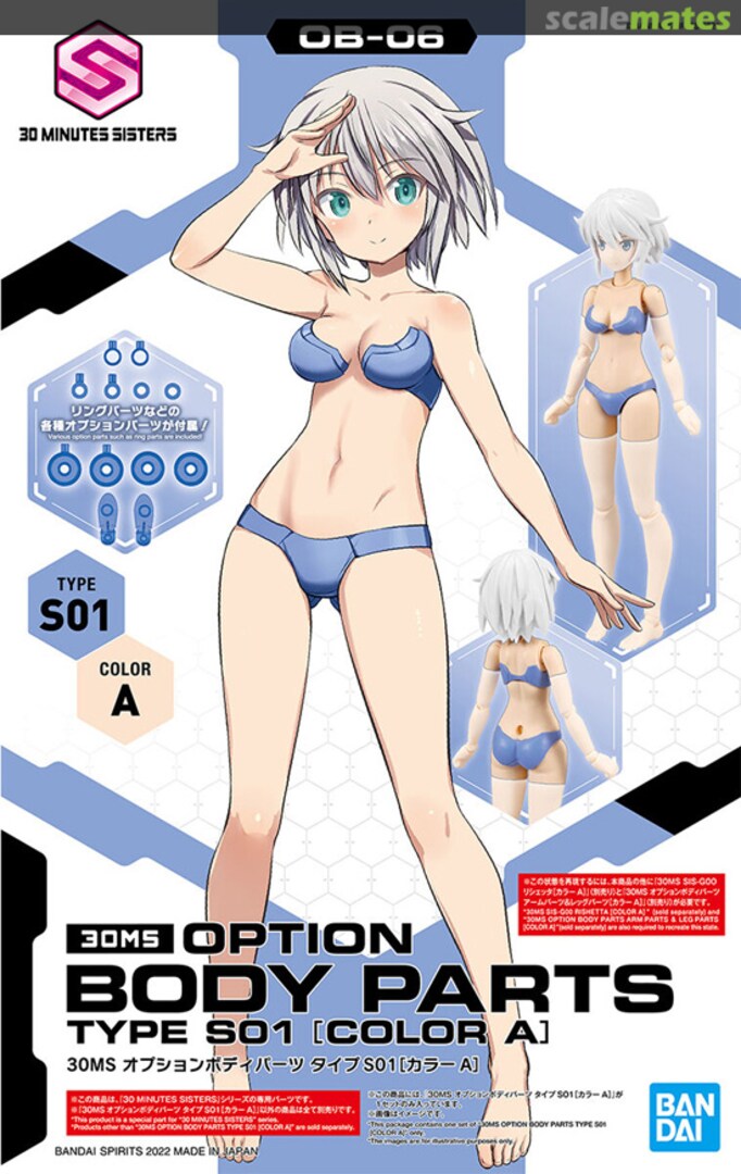 BANDAI Hobby 30MS OPTION BODY PARTS TYPE S01 [COLOR A]